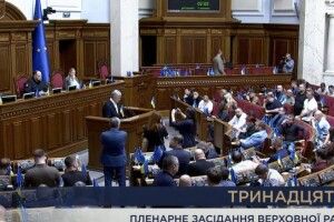 Порошенко в Раді закликав створити коаліцію національної єдності 