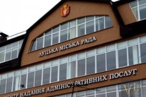Приходьте на «круглий стіл» з обговорення проекту реконструкції парку імені 900-річчя Луцька