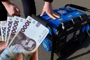 На Волині під час закупівлі генератора переплатили 100 тисяч гривень