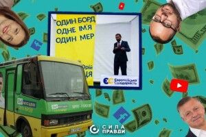 Оцінили вартість крісла луцького мера