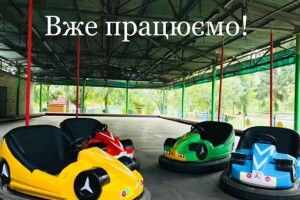 Оновили атракціони: лучан запрошують у центральний парк на «Веселі гірки для веселої сім’ї»