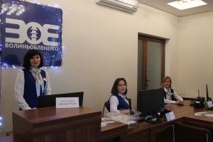 Споживачів електроенергії у Луцьку обслуговуватимуть за новою адресою