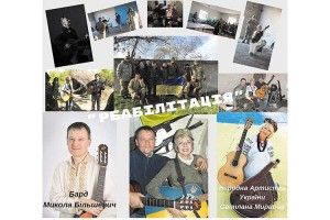 «Пісня лікує»: волинські музиканти запрошують на «Реабілітацію»