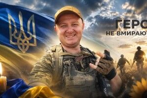 На Запоріжжі загинув 36-річний Герой з Волині Віталій Чижевський