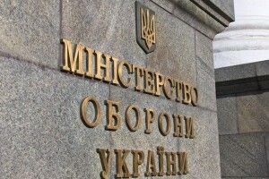На погашення боргів військовим виділили 3,7 млрд