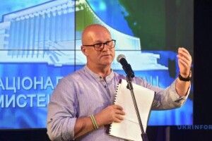 Керівництво Національного палацу мистецтв радиться з СБУ щодо виступів російських артистів на його сцені