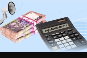 На Волині одні з найменших боргів по зарплаті