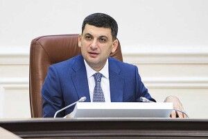 Гройсман змусив «Нафтогаз» знизити ціну на газ для населення