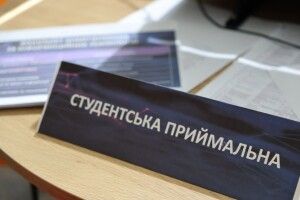 ВНУ та ЛНТУ підбили підсумки подачі заяв: скільки абітурієнтів і коли зарахування (Фото, відео)