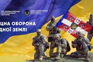  Що означає символіка прапора волинської тероборони: детальний розбір