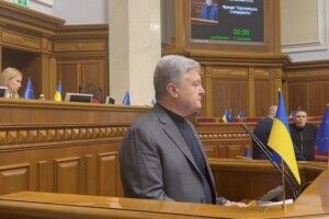 Порошенко з трибуни Верховної Ради закликав тримати єдність навколо ЗСУ