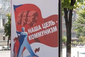 У центрі Києва з’явилися радянські агітплакати