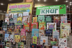 На Волині стартував Всеукраїнський тиждень дитячого читання