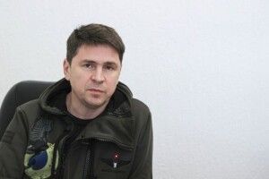 Подоляк озвучив нові умови України щодо завершення війни