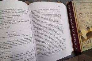 У Сєвєродонецьк привезли книжки «Справа Василя Стуса», їх передають у бібліотеки