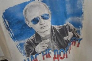 Українські військові знайшли в магазині футболку з портретом Путіна (Фото)