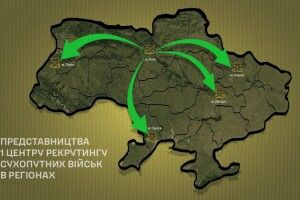 У Львові відкрили центр рекрутингу Сухопутних військ ЗСУ – волинянам зручніше долучитися до армії