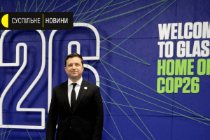 Зеленський оголосив про дві екобомби в Україні