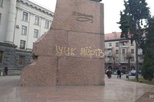 У Луцьку розмалювали пам’ятник Тарасу Шевченку 