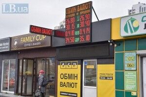 Українці четвертий рік поспіль продали більше валюти, ніж купили