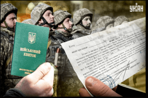 Мобілізація: скільки разів можна бронювати одного працівника
