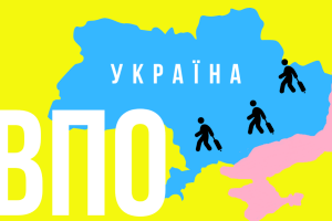 Де на Волині найбільше біженців від війни