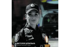 Завжди поспішала на службу, бо знала, що її чекають люди… Пам'яті волинянки-поліцейської Вікторїі Шпильки