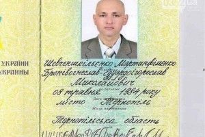 Тернополянин з дивним ім`ям мусить постійно показувати паспорт, бо йому не вірять