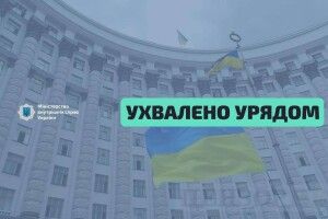 Уряд прийняв рішення закрити пункт пропуску «Нові Яриловичі»