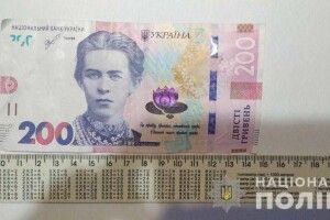 Рівнянин обікрав знайомого: витягнув гроші з шортів