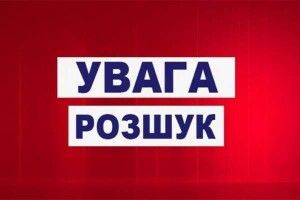 Приїхав на Волинь і... зник: поліція розшукує львів'янина (Фото)