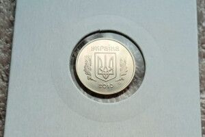 Монету номіналом 1 копійка продають за понад тисячу доларів (Фото)