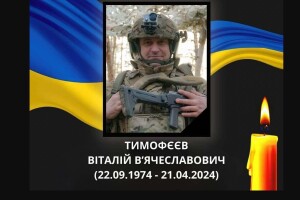 Пресаташе Волинської «Сталевої сотки» просить підтримати петицію на звання Героя