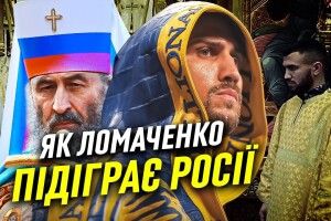 «Безбожники перемогли»: боксер Василь Ломаченко про заборону упц мп в Україні