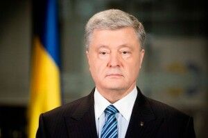 Порошенко: «Зеленський зобов’язаний довести до кінця у Міжнародному арбітражі справу проти Росії за агресію у Керченській протоці»