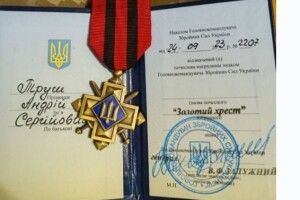 Ще один волинянин отримав високу відзнаку від Залужного 