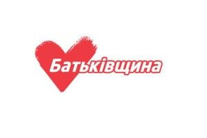 «Треба діяти» — ​чіткий план від Юлії Тимошенко