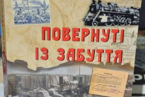 Сім’я Хитриків повертає із забуття мешканців Камінь-Каширщини, які потрапили у грізні жорна тоталітарного режиму