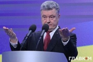 Петра Порошенка тиждень не було в Україні