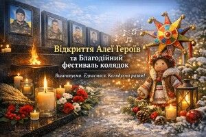 У громаді на Волині анонсували знакові події