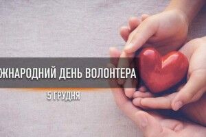 «Ви завжди вирізнялися добротою та щедрістю душі»: голова ОДА подякував волинянам 