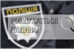 Розшукують 44-річного лучанина, який переховується від поліції (Фото)