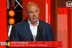 У розпалюванні війни в Україні Ігор Палиця звинуватив… Захід! (відео)