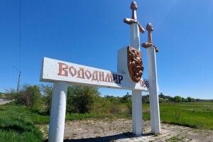Найстаріше місто на Волині запрошує на День народження