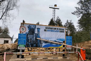 На кордоні з Білоруссю з'явилися біл-борди «Окупантам не місце на українській землі» (Фото)