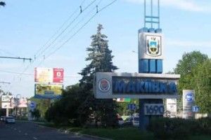 В окупованій Макіївці сталося масове отруєння питною водою