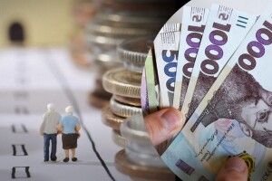  Чи буде підвищення пенсій до кінця року