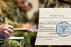 Кого першим викличуть до ТЦК