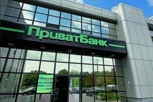 Міністр фінансів озвучив строки продажу «Приватбанку»