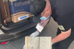 Через «Ягодин» спробували вивезти старовинний «Псалтир»